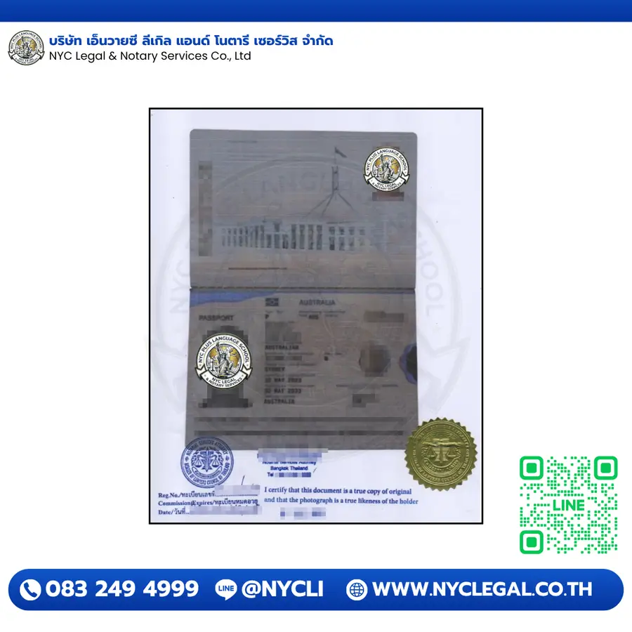 Sample MFA legalized document