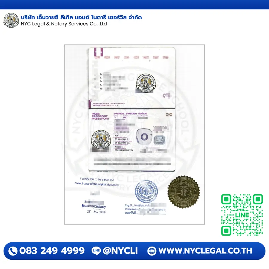 Sample MFA legalized document