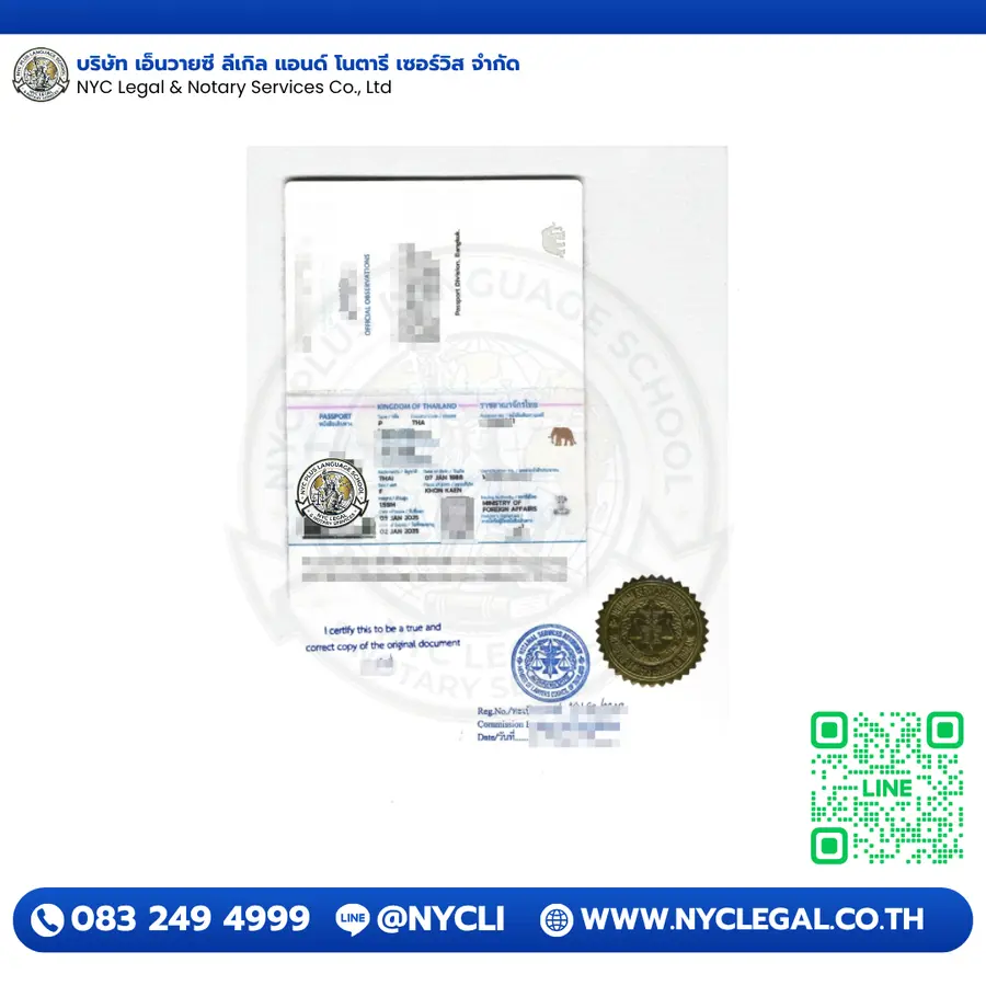 Sample MFA legalized document