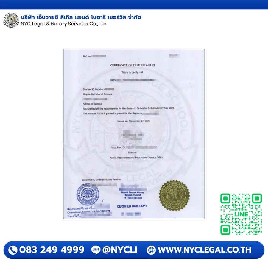 Sample MFA legalized document