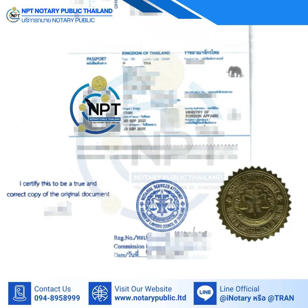 Notarized marriage certificate sample with attorney seal